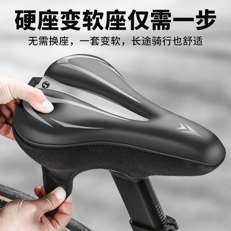 Universal Mountain Bike Saddle Cover Merida Challenger 600 700 SL1 SL7 Gel Cushion Anti-Slip Breathable Seat Pad