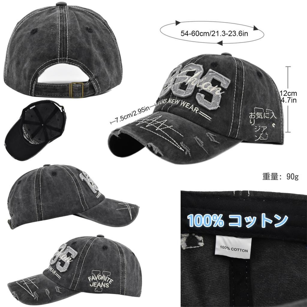 Deep 1985 3D UV Baseball Adjustable Size Suitable for Outdoor [JoyFusion] Women's Cap, Fit, Cotton, Design, Embroidery, Protection, Cap, 7.5cm Brim,