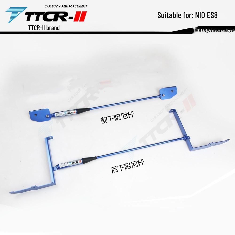 Applicable SU7 Ideal L6-L9, AITO M7, XPeng X9, Denza D9 Damping Balance Bar for Top Bar Chassis Reinforcement