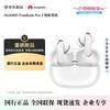 Huawei FreeBuds Pro 5 Wireless Noise-Cancelling Earbuds