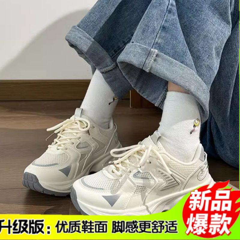 Wasteland wind dad shoes women's 2025 new spring and autumn sports shoes popular thick-soled versatile casual shoes children's tide