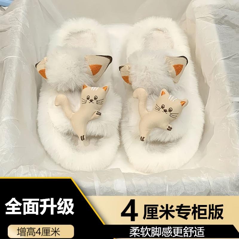New cute kitten plush slippers women s winter indoor home can wear one-word slippers women 36-37 [standard code number]