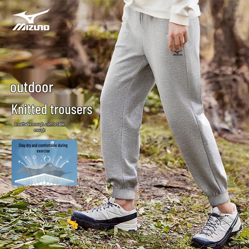 Mizuno Men's Casual Jogger Sweatpants