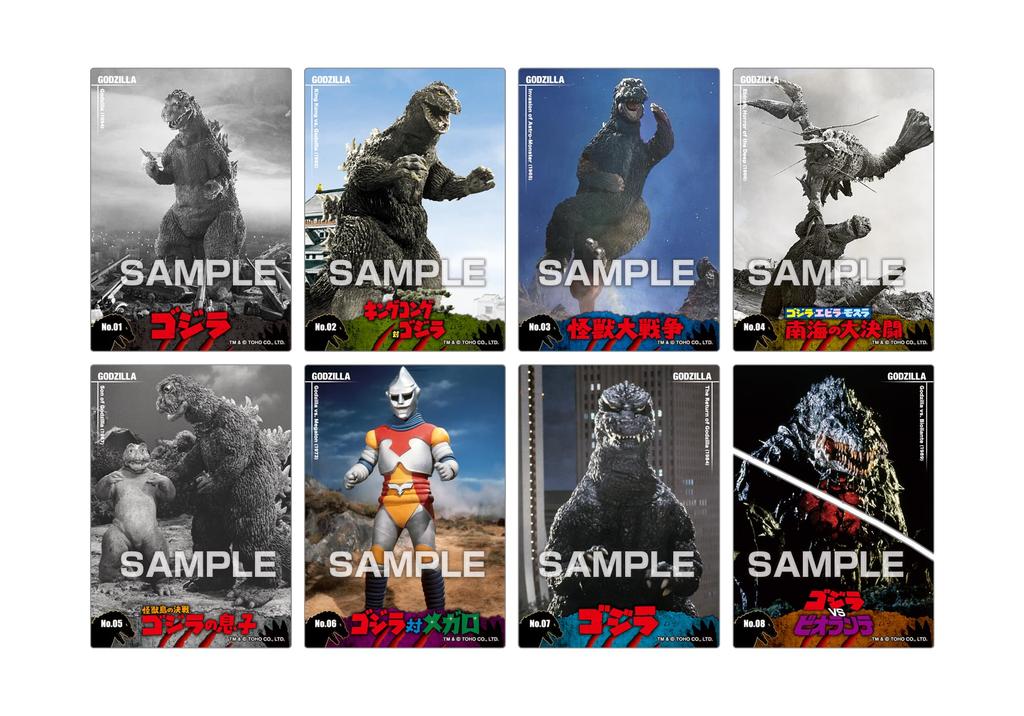 Ensky Godzilla Clear Card Collection Gum [First Press Limited Edition Box Purchase 16 Pieces]