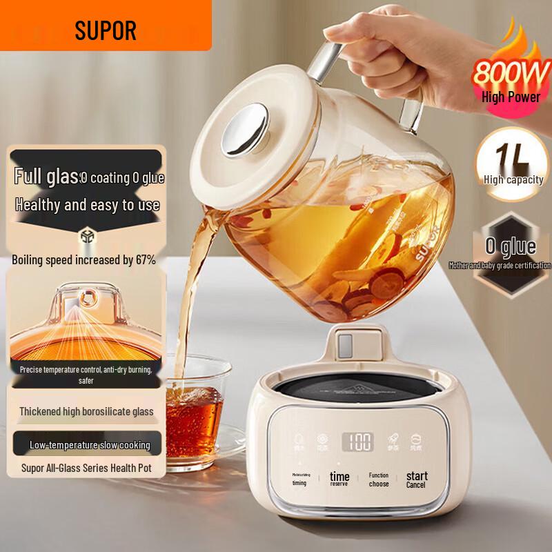 SUPOR 1L All-Glass Wellness Kettle