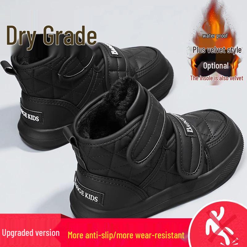 

Зимние сапоги для мальчиков 2025: Бархатная подкладка, Утолщенная кожаный мех, Хлопковые ботинки для детей среднего и старшего возраста Size 37 (22.6cm inner length)