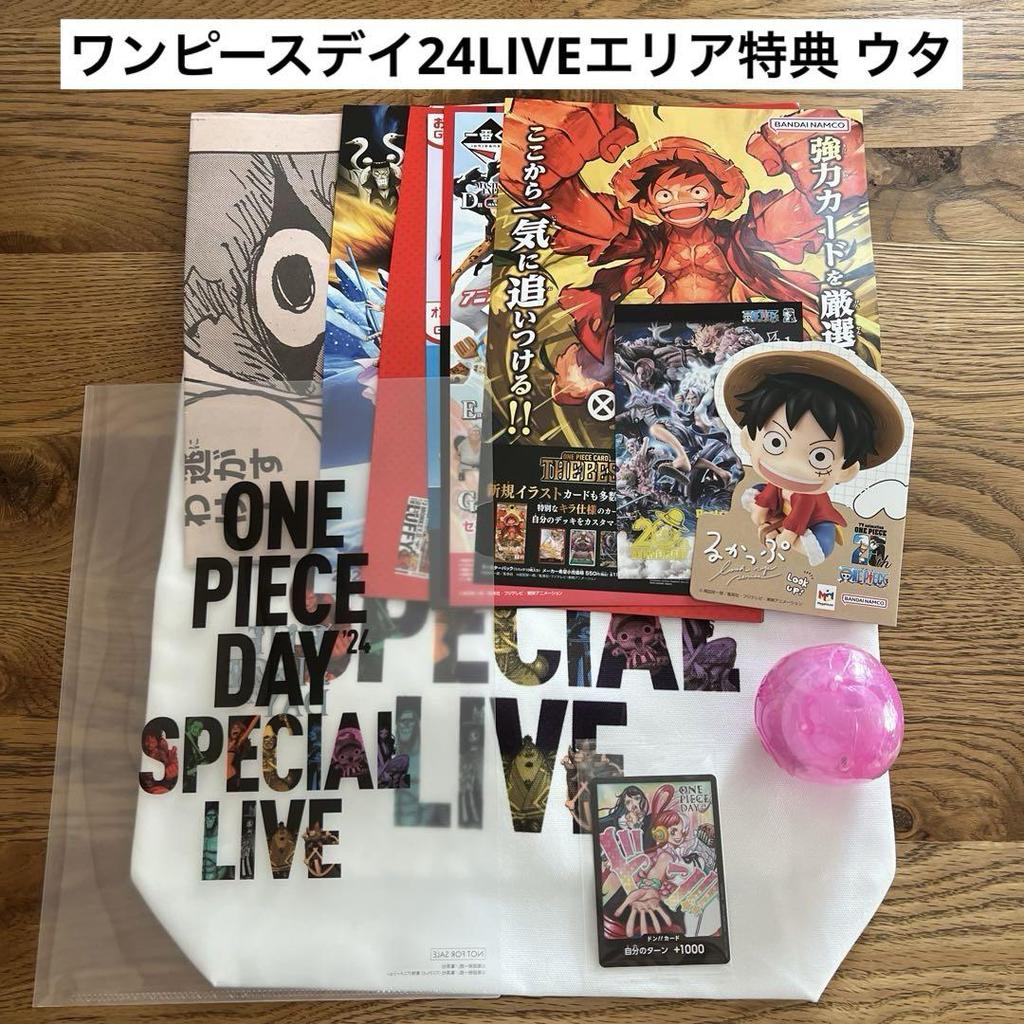 [USED] ONE PIECE DAY 24 DAY2 Visitor Bonus Uta Set