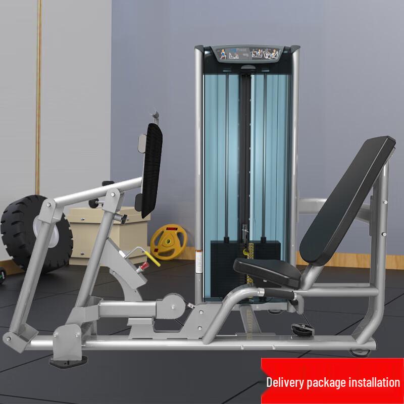 Jinlishuo Commercial Seated Leg Press Machine GM-X506