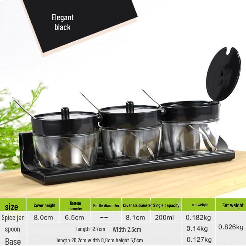 Beifu Modern Tabletop Seasoning Set - Black (10-Pack)