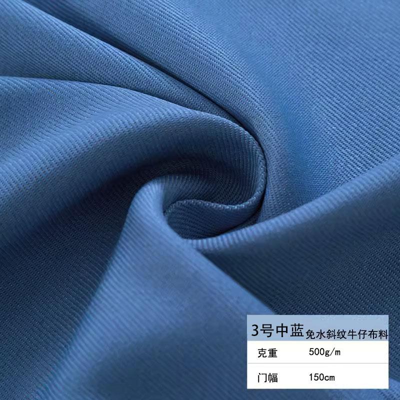 Pure Cotton Denim Fabric By The Meter for Skirts Coats Sewing Fashion Plain Thick Style Jeans Cloth  Non fading 500g/m
