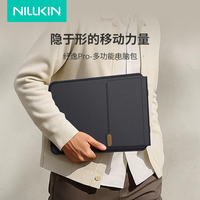 Nillkin Portable Magnetic Tablet Stands & Laptop Sleeve Stands