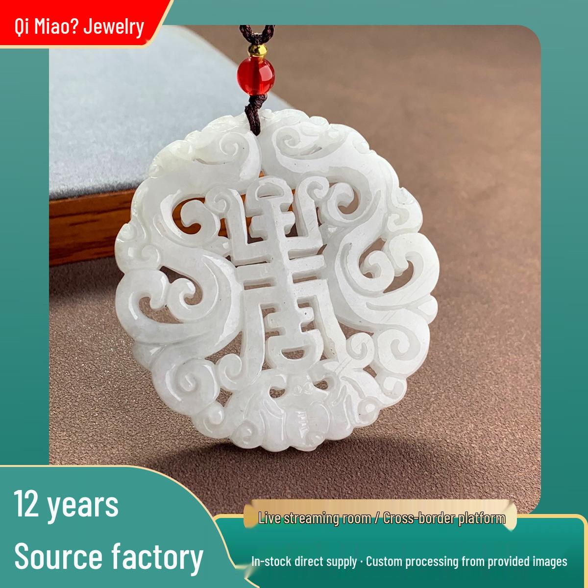 Burmese Jade Double Dragon Guardian Pendant - Antique Style