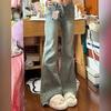 Comfortable Micro Flare Jeans Women Retro Burlap Trailing Trousers Petite High Waisted Skinny Horseshoe Trousers Jeans for Women Long Denim Pants