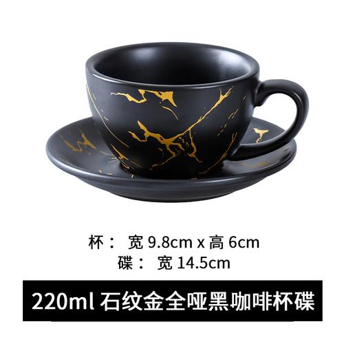 Marbled Ceramic Coffee Mug Espresso Cups Afternoon Tea Cup Milk Tea Cups Coffee Cup and Saucer Set Milk Mug Tea Mugs Drinkware