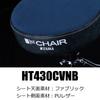 TAMA HT430CVNB 1st Chair with Canvas Top Drum Throne / Seats, (Navy Blue/Blue)