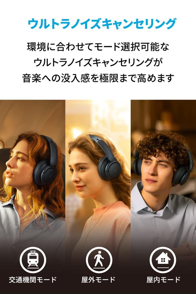 Anker Soundcore Life Q35 (Bluetooth 5.0 Wireless Headphones) [LDAC Compatible, Ultra Noise Cancelling, Hi-Res Audio Compatible (WirelessWired),