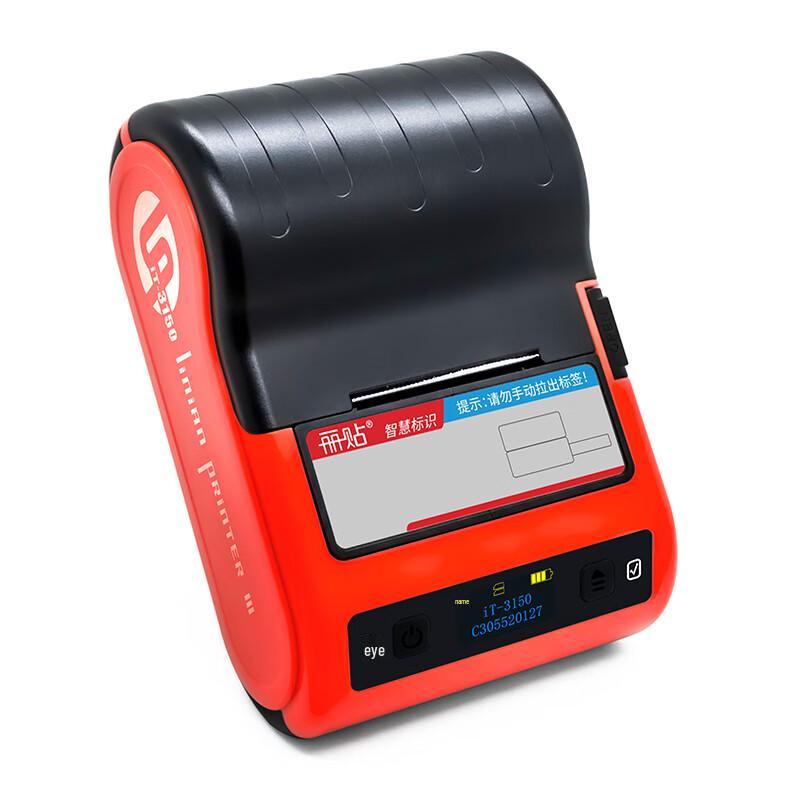 Litie iT-3150 Portable Label Printer CN Plug (adapter Included)