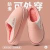 Waterproof Cotton Slippers Women's Autumn and Winter New Indoor Home Thick Bottom Warm Velvet Couple Cotton Mop Outside Wear