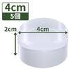 Tsukushi Science Acrylic Blocks, 40mm Diameter x 20mm Height, 5 Pieces, Cylinder Base, Round Display Stand, Transparent, Clear, Display Base, R40-20*5