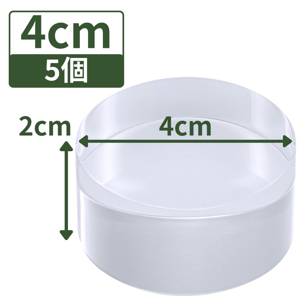 Tsukushi Science Acrylic Blocks, 40mm Diameter x 20mm Height, 5 Pieces, Cylinder Base, Round Display Stand, Transparent, Clear, Display Base, R40-20*5