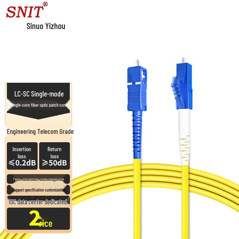 SNIT Telecom-Grade Single-Mode UPC Fiber Optic Patch Cable
