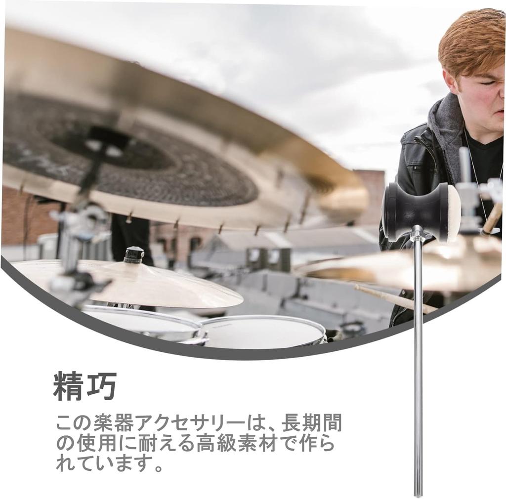 2pcs Drum Pedal Beater Drum Kit Mallet Pedal Hammer Drum Pedal Beater Drum Pedal Beater Mallet Drum Kit Replacement Parts Percussion Instrument