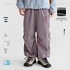 Gulu Diary Kids' Thin Fleece Outdoor Cargo Pants