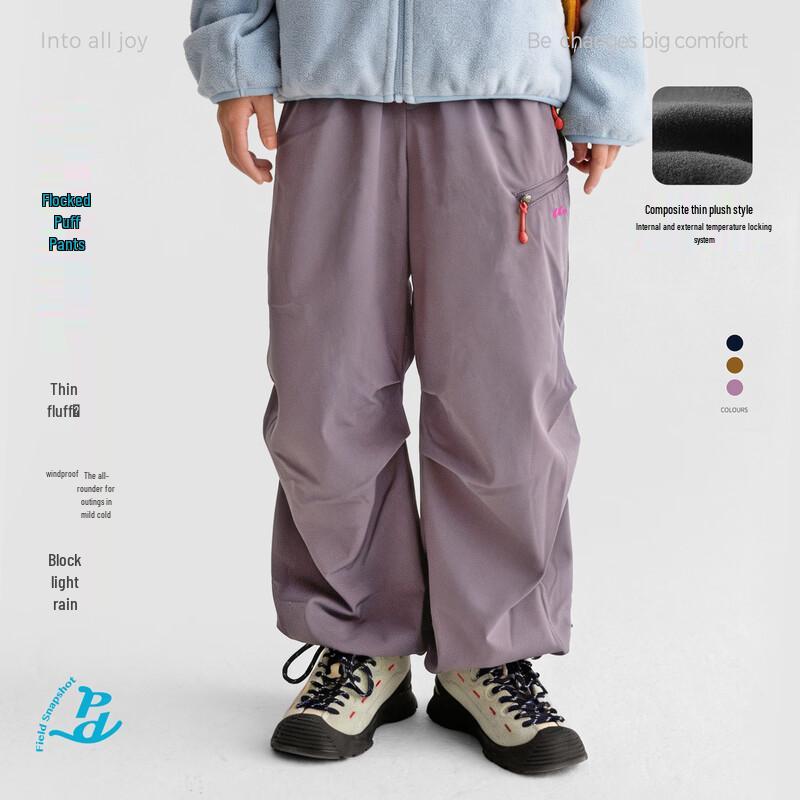 Gulu Diary Kids' Thin Fleece Outdoor Cargo Pants