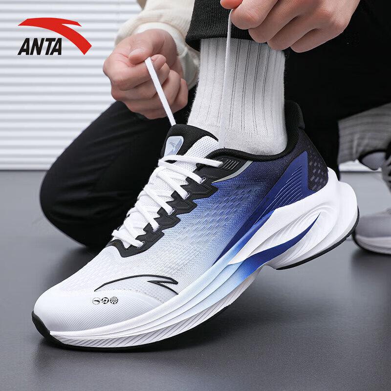 Anta Thorny 6 2025 Men's Running Shoes