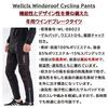 Welkruz Men's Winter Cycling Pants with 3D Gel Pads, Cycling Jersey, Road Bike Wear, Racer Pants, Tights, Windproof and Cold-Resistant, Perfect for Fa