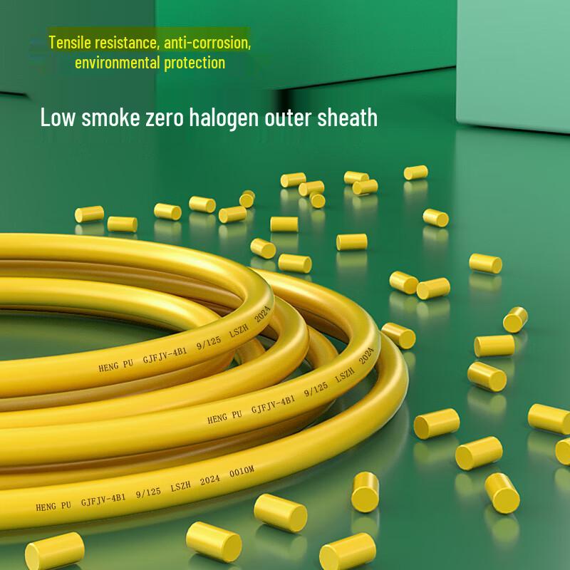 Hengpu Telecom-Grade Indoor Single-Mode Fiber Optic Cable
