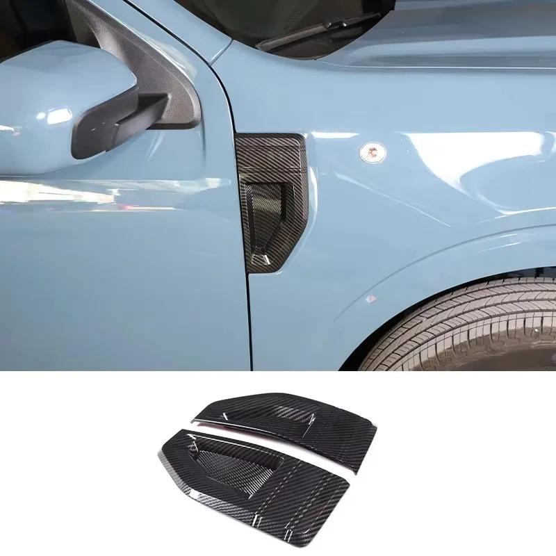 For Ford Maverick 2025-2025 ABS Carbon Fiber Car Central Control Interior Modification Decorative Sticker Car Accessories