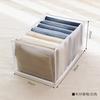 Jeans Socks Pants Storage Compartment Boxes Drawer for Closet Wardrobe, Clothes Separation Organizer