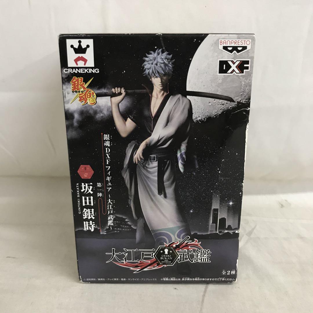 

[USED] VF7848 Gintama DXF Oedo Bukan Sakata Gintoki Figure