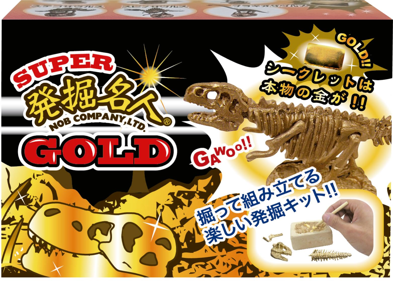 

Nobu Company Super Excavation Master Gold 6-Piece Set (Tyrannosaurus, Triceratops, Pteranodon, Stegosaurus, Brachiosaurus, Spinosaurus) SH3916-SET
