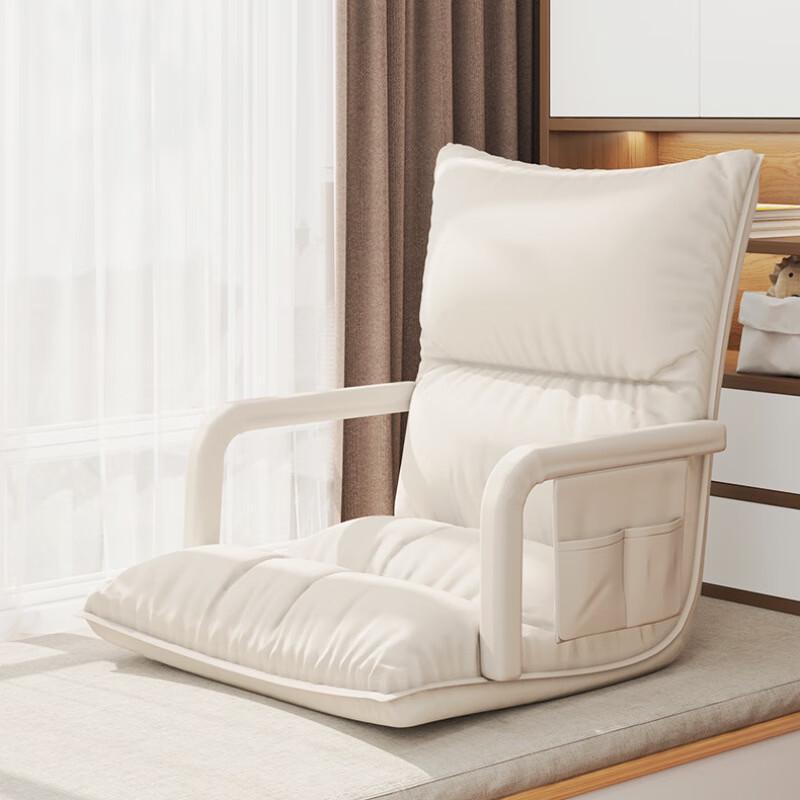 OEING Adjustable Bay Window Lazy Sofa