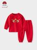 Baby Spring Festival Cotton Pajamas & Pants Set - Warm and Cozy Children's Wear