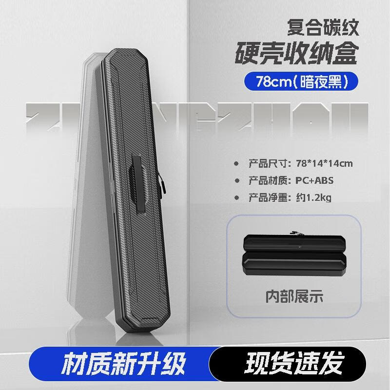 

Многофункциональный ящик для хранения рыболовных снастей HANDUNYOU