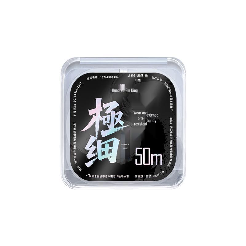 Ultra-Fine Wear-Resistant High-Tensile PE Fly Fishing Line with Soft Horsehair Leader