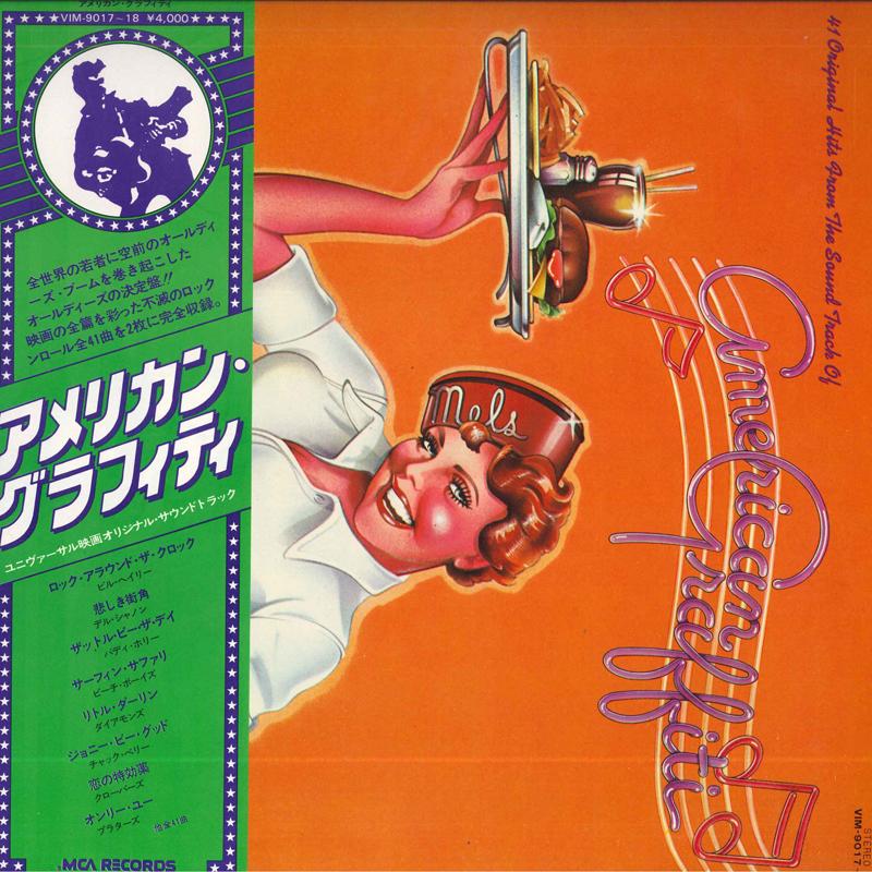 

LP Record OST - American Graffiti VIM901718 MCA RECORDS 1973 Japan Obi Soundtracks & Musicals Used