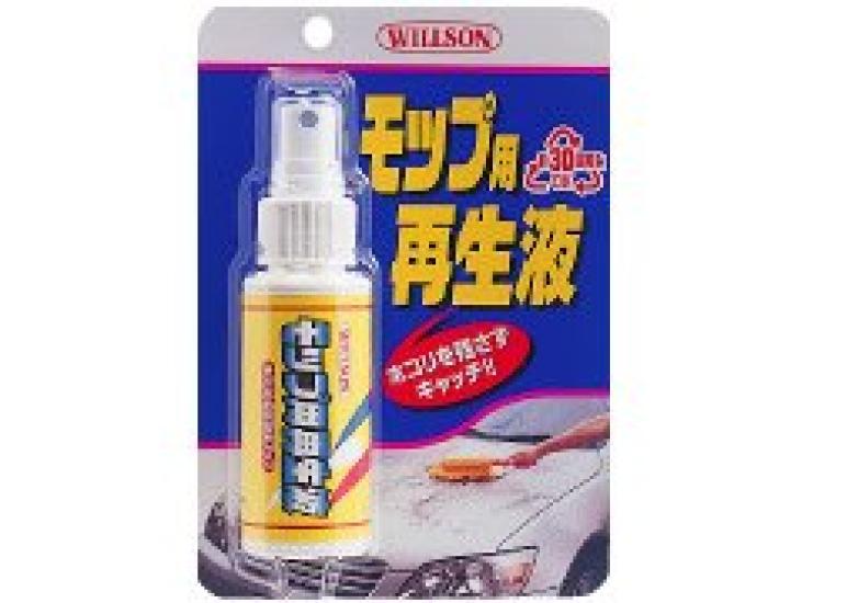 WILLSON Mop Rejuvenation Solution 03071 (55ml) [Part Number] [HTRC 3]
