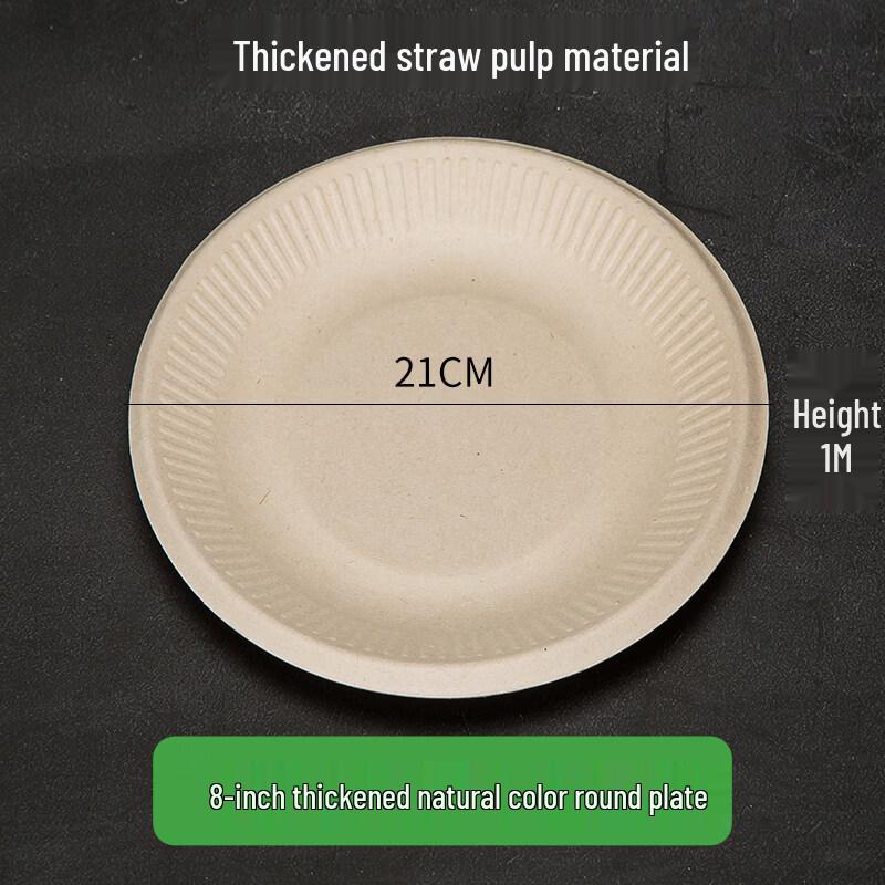 

ZISHI Disposable Aluminum Foil Plate