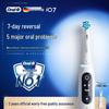 io7 white with travel case, 1 handle + 1 brush head