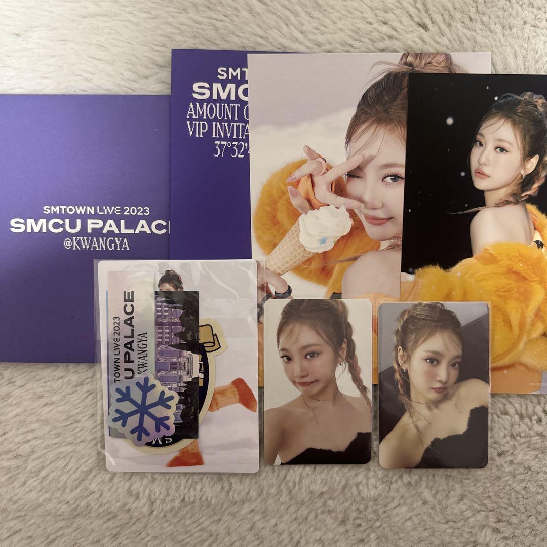 

[ИСПОЛЬЗУЕТСЯ] комплект aespa Ningnin/SMCU PALACE @KWANGYA