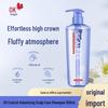 Tangyin Oil Control & Volumizing Scalp Care Shampoo
