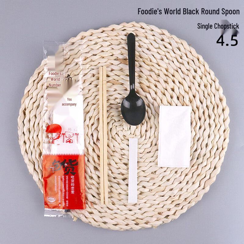 Bamboo Disposable Chopsticks Set