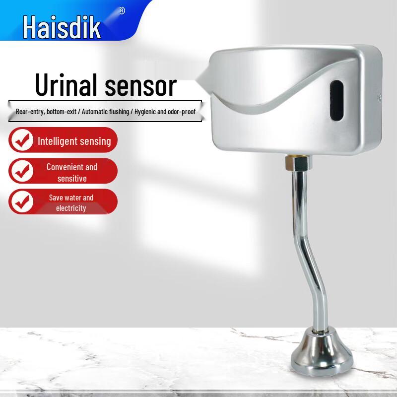 Haisidike Automatic Urinal Sensor Flush Valve