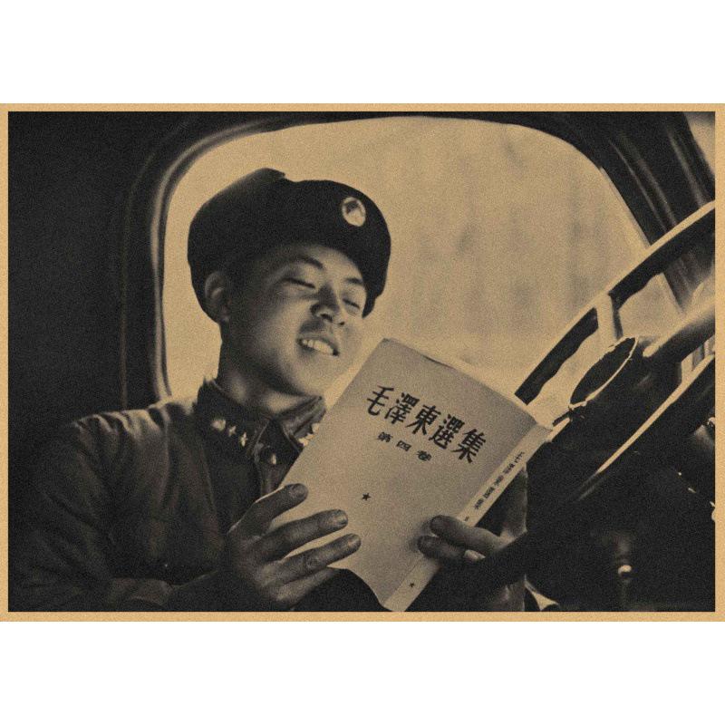 Large Lei Feng Decorative Kraft Paper Poster for Restaurants, Bars, and Snack Shops
