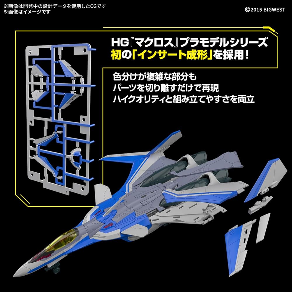 Bandai Spirits HG Macross Delta VF-31J Siegfried 1/100 Scale Color-Coded Plastic Model Kit