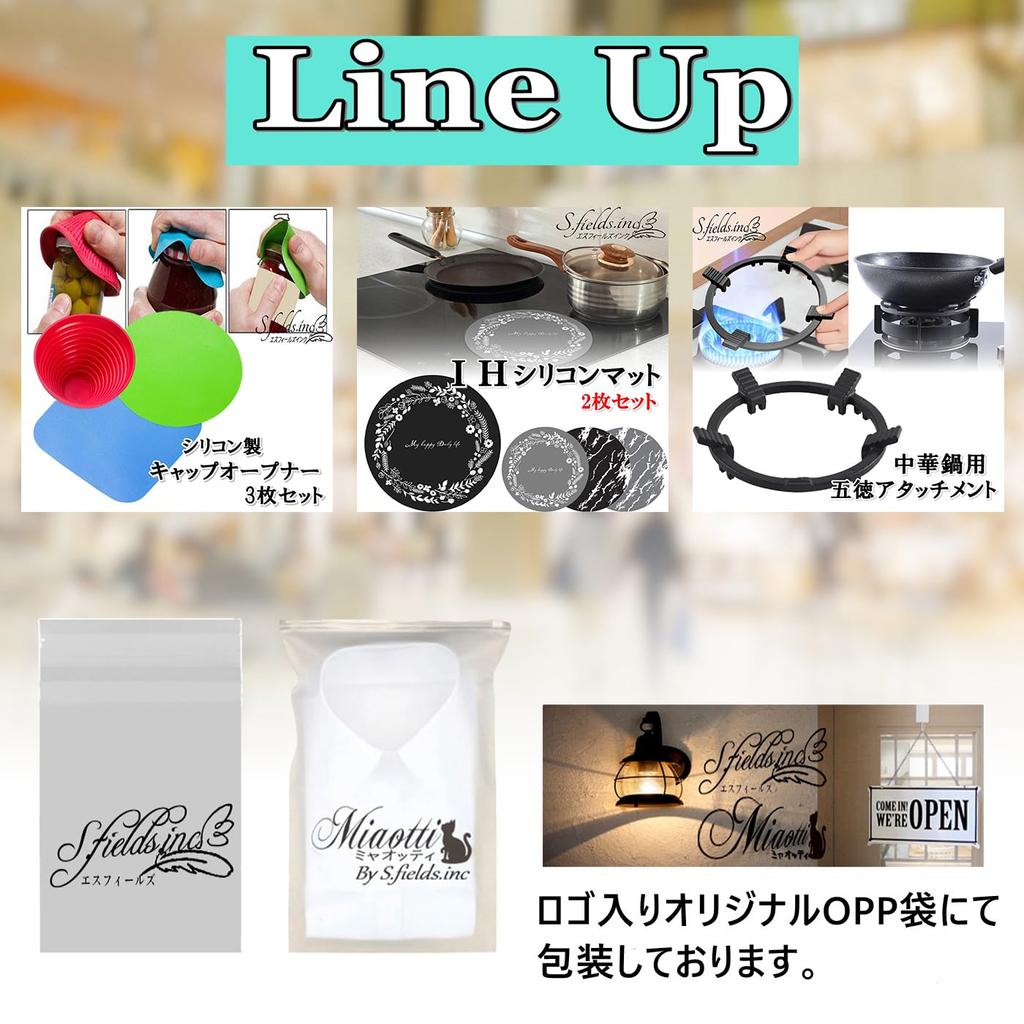 S.fields.inc Silicone IH Cooking Mat, Set of 2, Large, 24cm, for IH Cooktops (Floral Black)